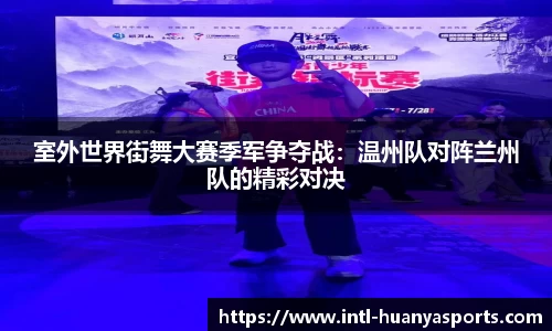 环亚体育官网