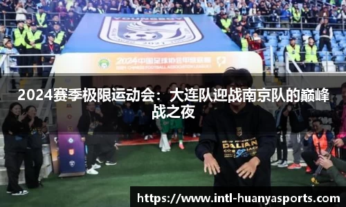 环亚体育官网