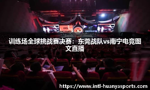 环亚体育