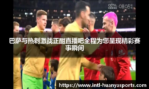 环亚体育