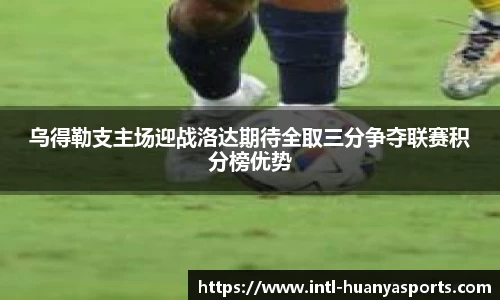 环亚体育平台