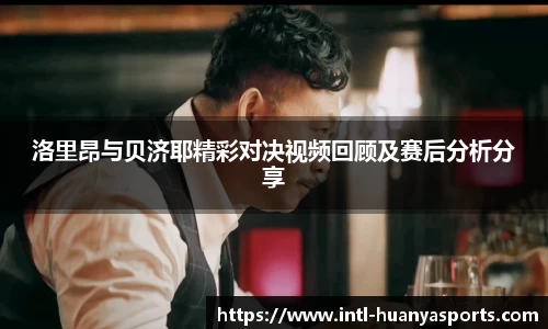 环亚体育官网